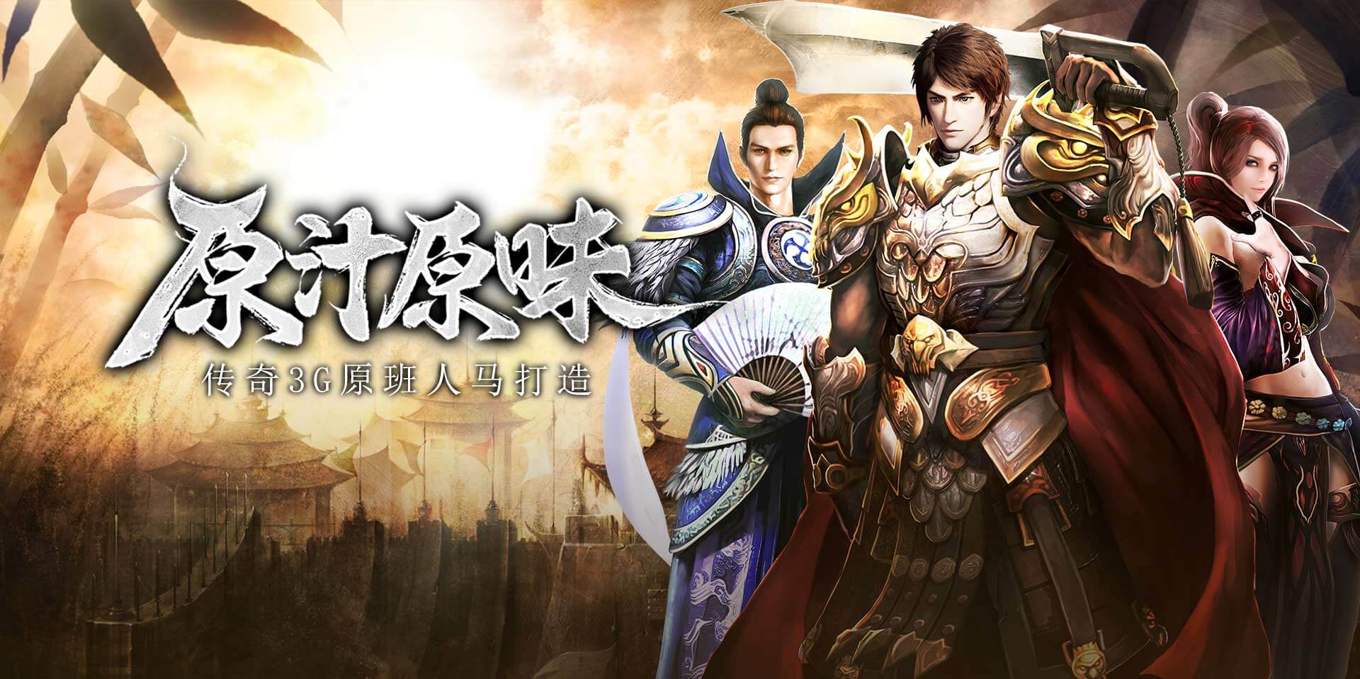 新闻资讯banner图