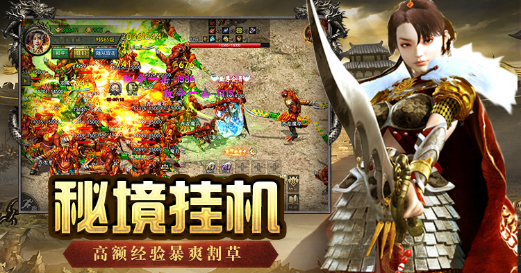 《传奇3光通版》新手开荒攻略:第一天怎么玩?零氪速冲41级全流程详解 《传奇3光通版》新手开荒攻略:第一天怎么玩?零氪速冲41级全流程详解