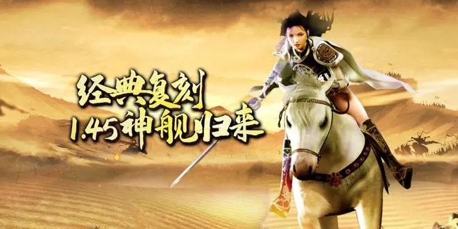 传奇3手游装备强化与元素克制完全指南:从零打造极品角色 传奇3手游装备强化与元素克制完全指南:从零打造极品角色